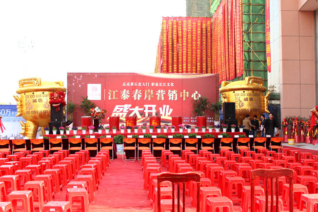 河南活动策划全指南:从企业年会到开业庆典,如何选对服务商